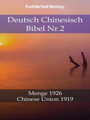 cover image of Deutsch Chinesisch Bibel Nr.2